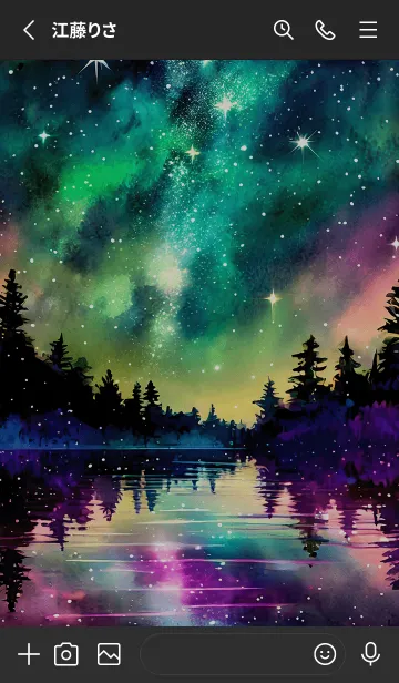 [LINE着せ替え] 穏やかな夜景の着せかえ/39の画像2