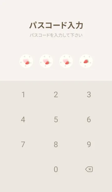 [LINE着せ替え] 苺とハート -ベージュ- ドットの画像4