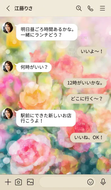 [LINE着せ替え] 薔薇(バラ)の花の着せかえ(R1946)の画像3