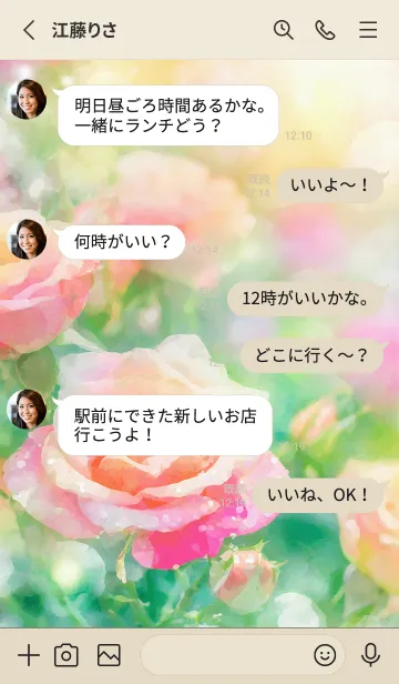 [LINE着せ替え] 薔薇(バラ)の花の着せかえ(R1945)の画像3