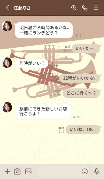 [LINE着せ替え] Trumpet CLR ブラウンゴールドの画像3