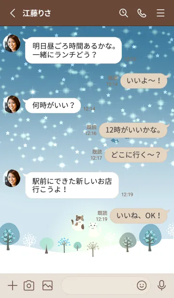 [LINE着せ替え] かわいい森と北欧・ねこ2の画像3