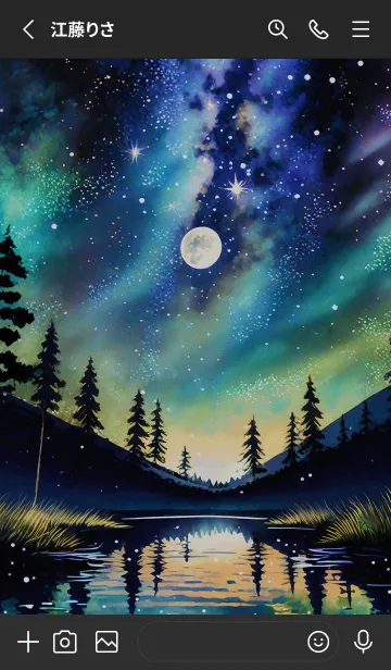 [LINE着せ替え] 穏やかな夜景の着せかえ/42の画像2