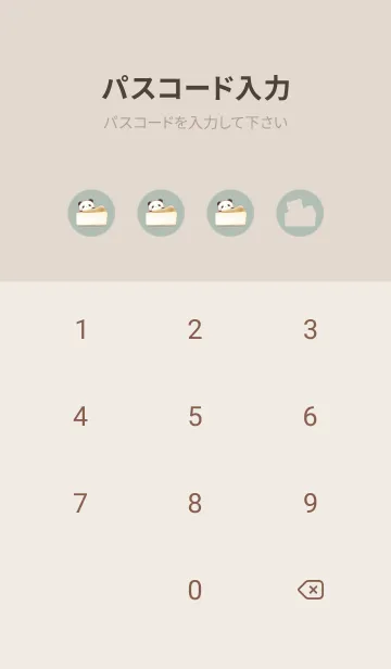 [LINE着せ替え] チーズケーキとパンダ -グリーン-の画像4