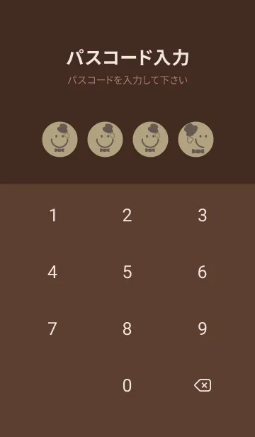 [LINE着せ替え] スマイル＆紳士 マスタードの画像4