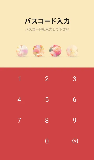 [LINE着せ替え] 薔薇(バラ)の花の着せかえ(R1943)の画像4