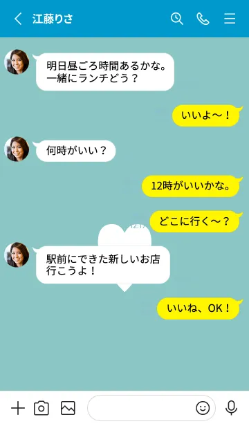 [LINE着せ替え] シンプル ハート 110の画像3