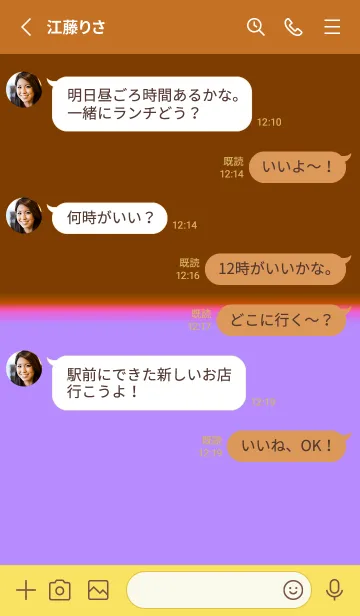 [LINE着せ替え] カラー シンプル アイコン .37の画像3