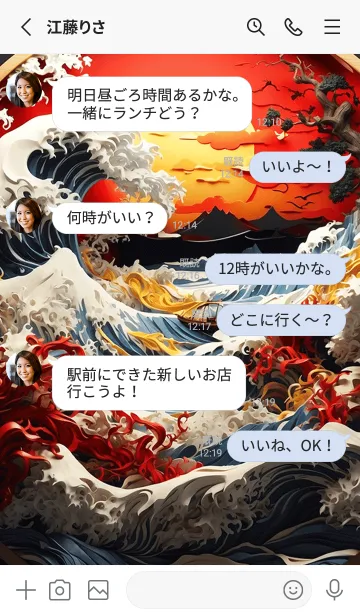 [LINE着せ替え] 美しい浮世絵 21の画像3