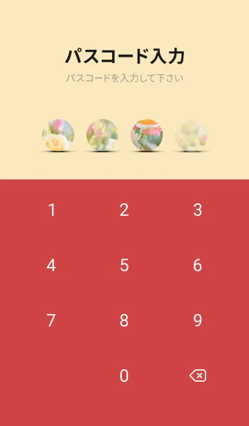 [LINE着せ替え] 薔薇(バラ)の花の着せかえ(R1942)の画像4