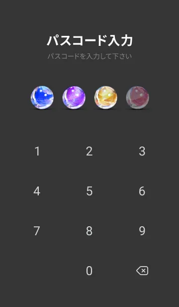 [LINE着せ替え] 穏やかな夜景の着せかえ/44の画像4