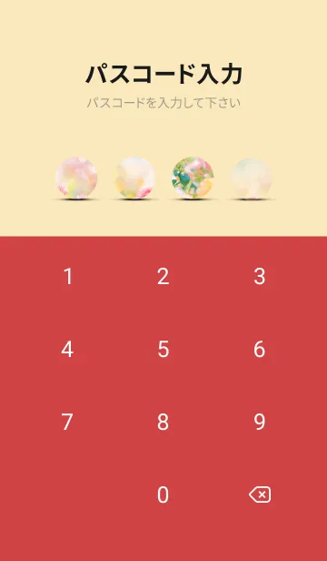 [LINE着せ替え] 薔薇(バラ)の花の着せかえ(R1941)の画像4