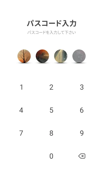 [LINE着せ替え] 優美な冬の風景の着せかえ(Winter-1976)の画像4