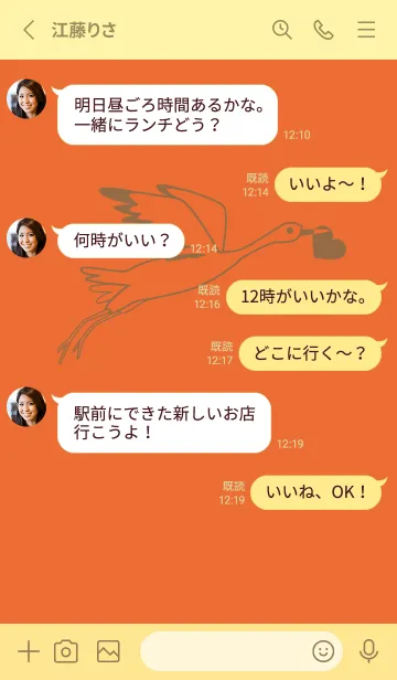 [LINE着せ替え] 鳥とハート キャロットオレンジの画像3