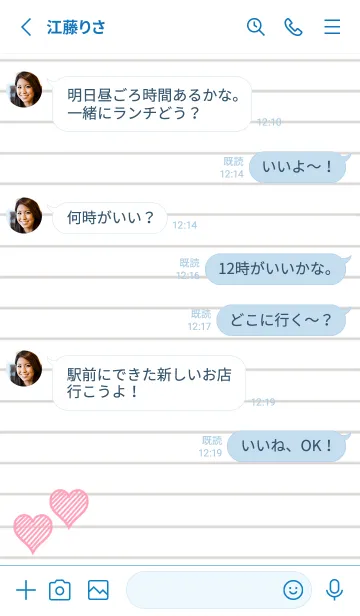 [LINE着せ替え] 幸運ハートのノート/ブルー/ホワイトの画像3