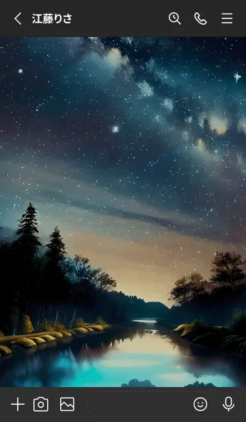 [LINE着せ替え] 穏やかな夜景の着せかえ/47の画像2