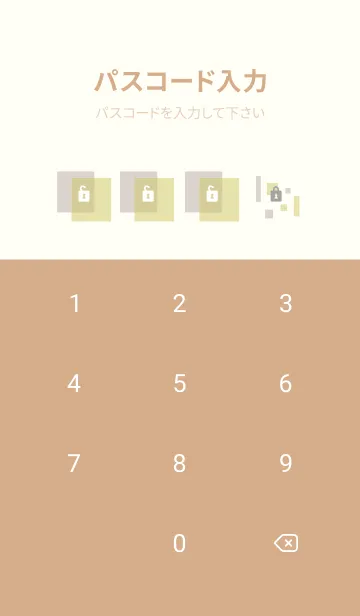 [LINE着せ替え] 2色の四角21の画像4