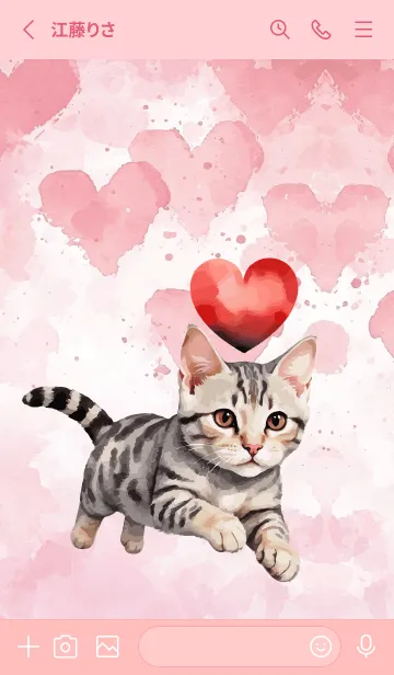[LINE着せ替え] American Shorthair InLove Theme (JP)の画像2