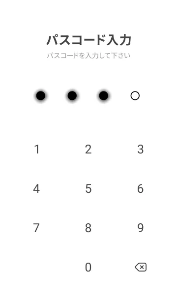 [LINE着せ替え] Black & White Theme V.7 (JP)の画像4