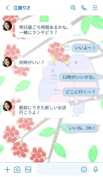 [LINE着せ替え] 花と鳥の絵画-白いバージョンの画像3