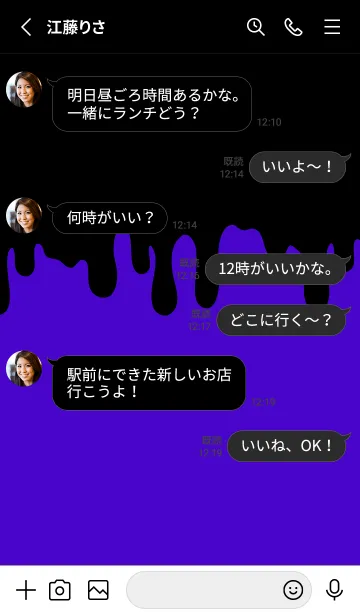 [LINE着せ替え] BLACK-BAD RABBIT DARK 31の画像3