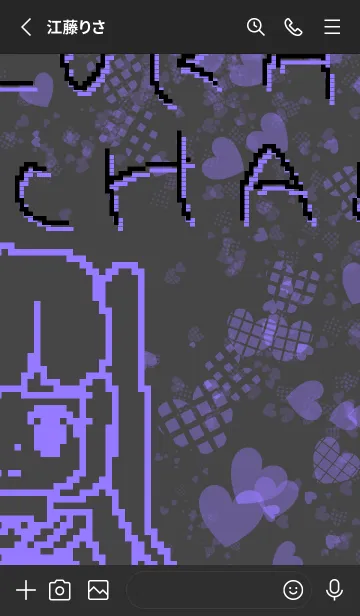 [LINE着せ替え] くらいちゃんの画像2