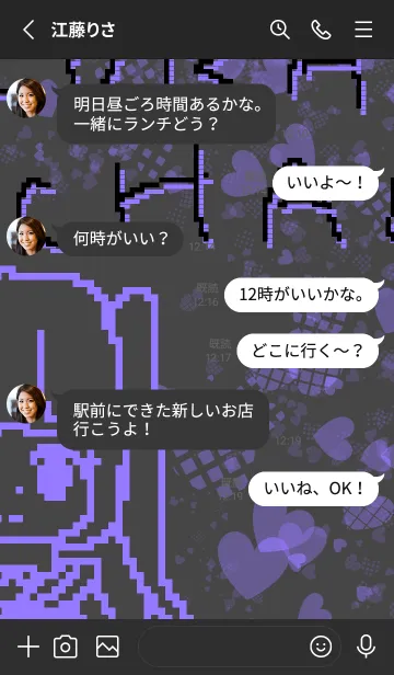 [LINE着せ替え] くらいちゃんの画像3