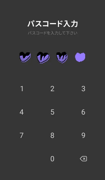 [LINE着せ替え] くらいちゃんの画像4