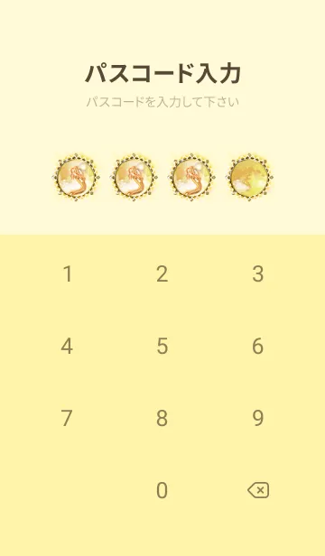 [LINE着せ替え] 開運上昇 月+金龍と富士山3の画像4