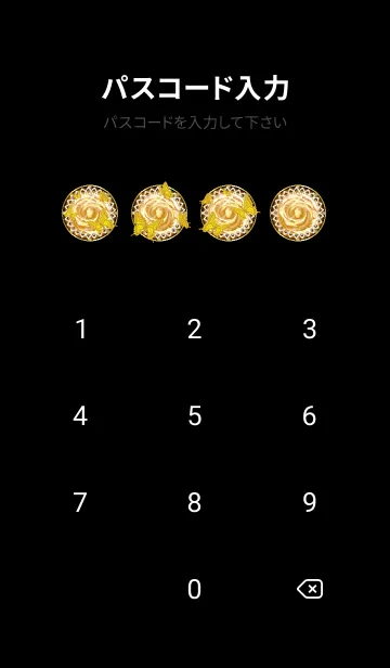 [LINE着せ替え] 金運上昇✨ゴールドバラの画像4