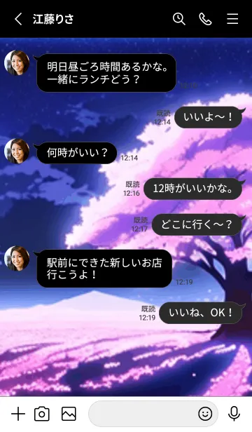 [LINE着せ替え] 冬のサクラ #BLHG020。の画像3