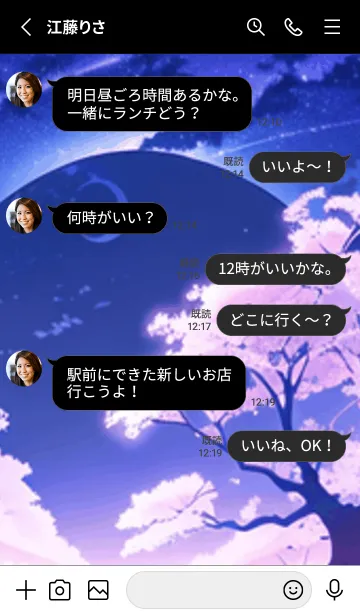 [LINE着せ替え] 冬のサクラ #BLHG023。の画像3