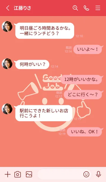 [LINE着せ替え] スマイル＆グッジョブ 洗朱の画像3
