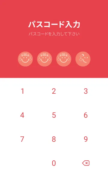 [LINE着せ替え] スマイル＆グッジョブ 洗朱の画像4