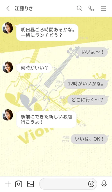 [LINE着せ替え] Violin 3カラー スカイグレイの画像3