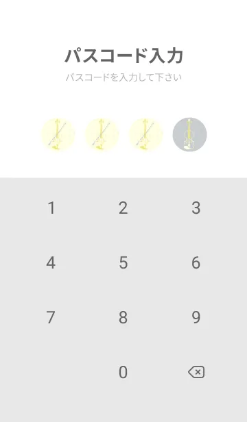 [LINE着せ替え] Violin 3カラー スカイグレイの画像4