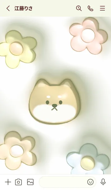 [LINE着せ替え] green♡ぷっくりな犬と花07_1の画像2