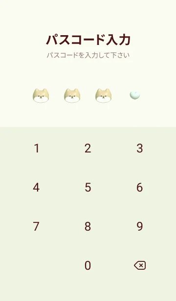 [LINE着せ替え] green♡ぷっくりな犬と花07_1の画像4