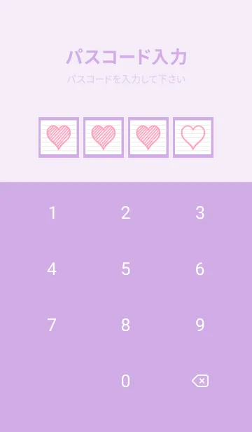 [LINE着せ替え] 幸運ハートのノート/パープルの画像4