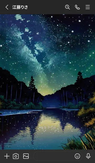 [LINE着せ替え] 穏やかな夜景の着せかえ/50の画像2