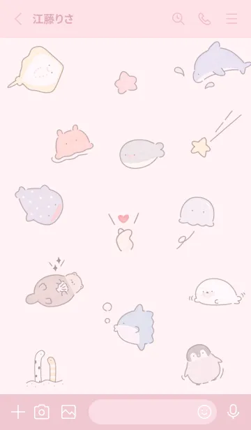 [LINE着せ替え] pink♡可愛い水族館10_1の画像2