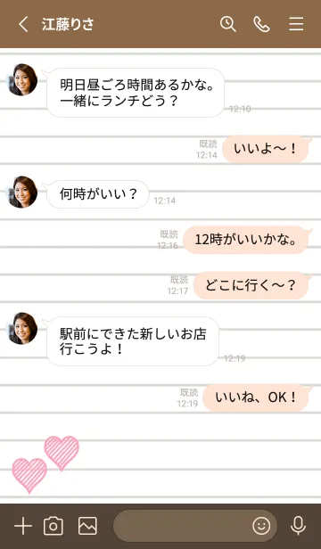 [LINE着せ替え] 幸運ハートのノート/ブラウンの画像3