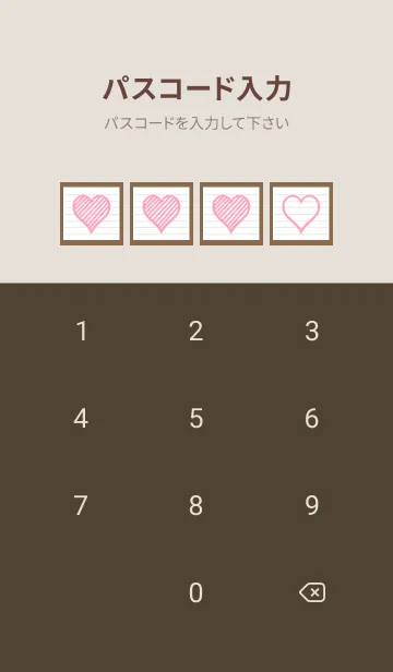 [LINE着せ替え] 幸運ハートのノート/ブラウンの画像4