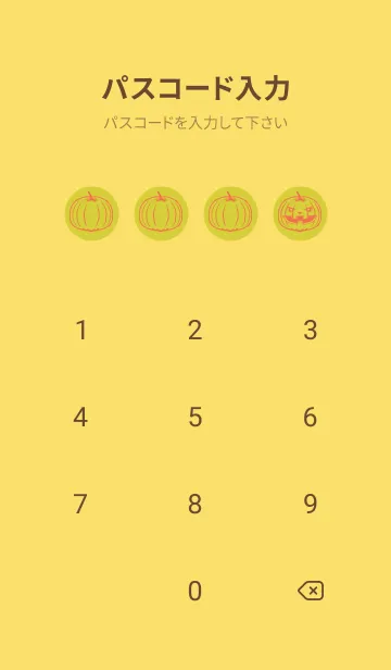 [LINE着せ替え] 妖怪 ジャックオランタン 鶸色の画像4