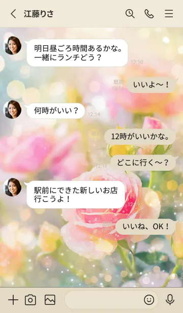 [LINE着せ替え] 薔薇(バラ)の花の着せかえ(R1966)の画像3