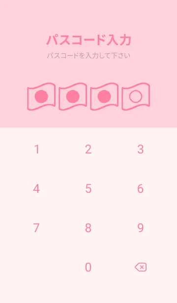 [LINE着せ替え] pink color P48の画像4