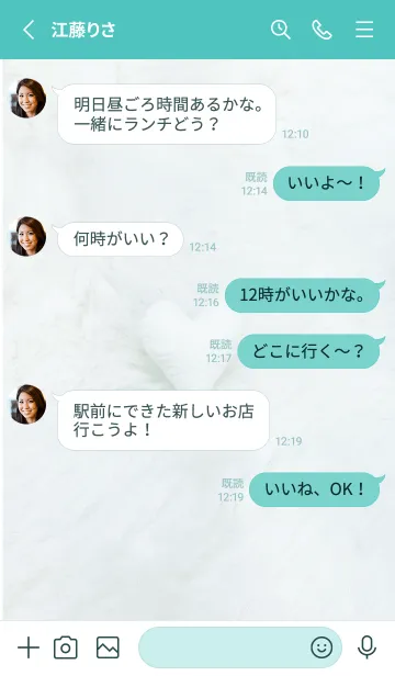 [LINE着せ替え] bluegreen♡あったかハート06_1の画像3