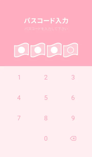 [LINE着せ替え] pink color P49の画像4