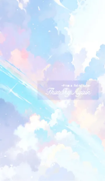 [LINE着せ替え] That Sky Again 11の画像1