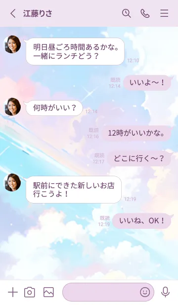 [LINE着せ替え] That Sky Again 11の画像3